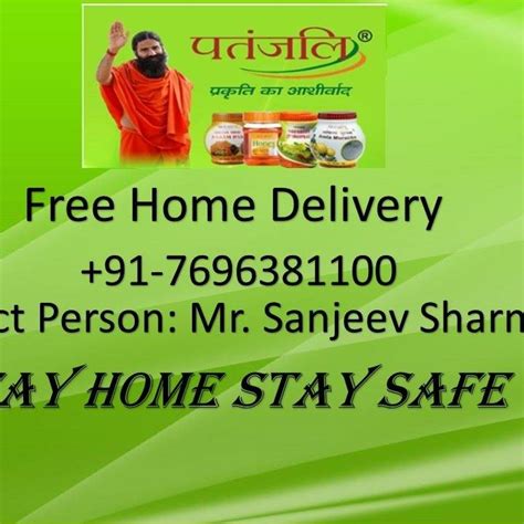 patanjali mega store jalandhar